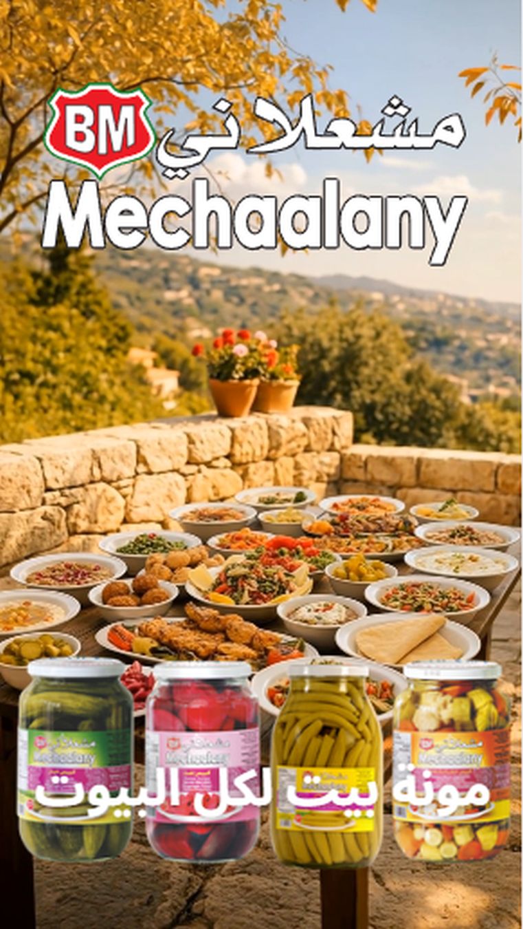 Mechaalany Mezeh table